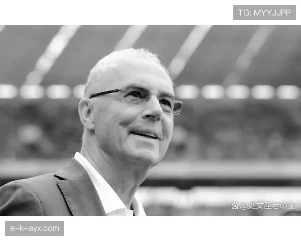 贝肯鲍尔欧洲杯辉煌赛季：传奇后卫铸就历史经典瞬间