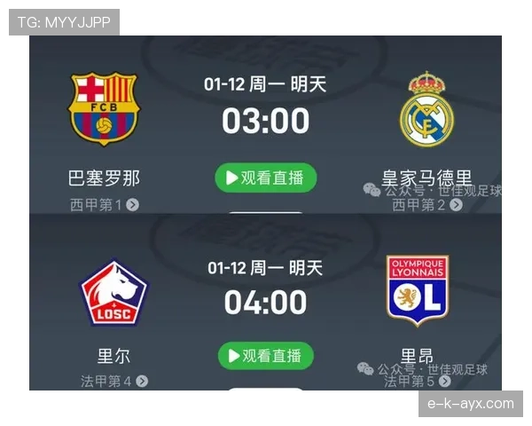 门兴防线稳固状态飙升，近期表现引广泛关注