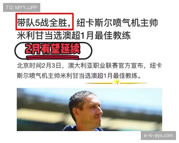 多特关键比赛表现不佳对争冠形势产生影响,球队稳定性面临考验 多特关键比赛表现不佳对争冠形势产生影响,球队稳定性面临考验