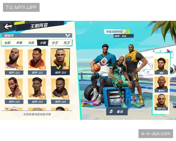 挡拆弹出拉开空间唐斯本季外线效率高于上赛季