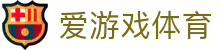 AYX爱游戏体育官方网站首页平台 - 体育娱乐平台